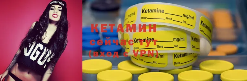 ОМГ ОМГ ссылки  Беслан  КЕТАМИН ketamine  наркотики 